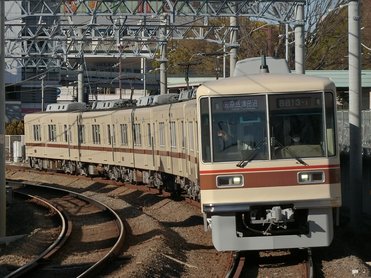 新京成電鉄  8800形 8813F