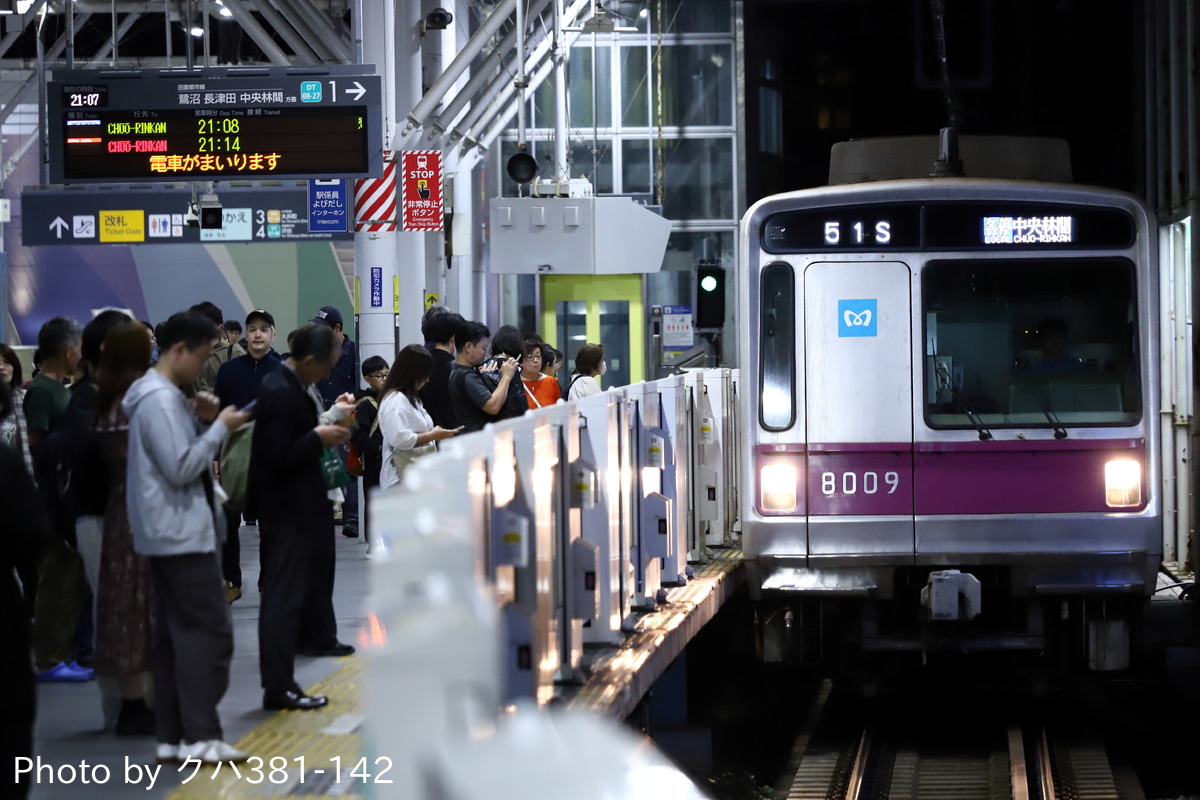 東京メトロ  8000系 8009F