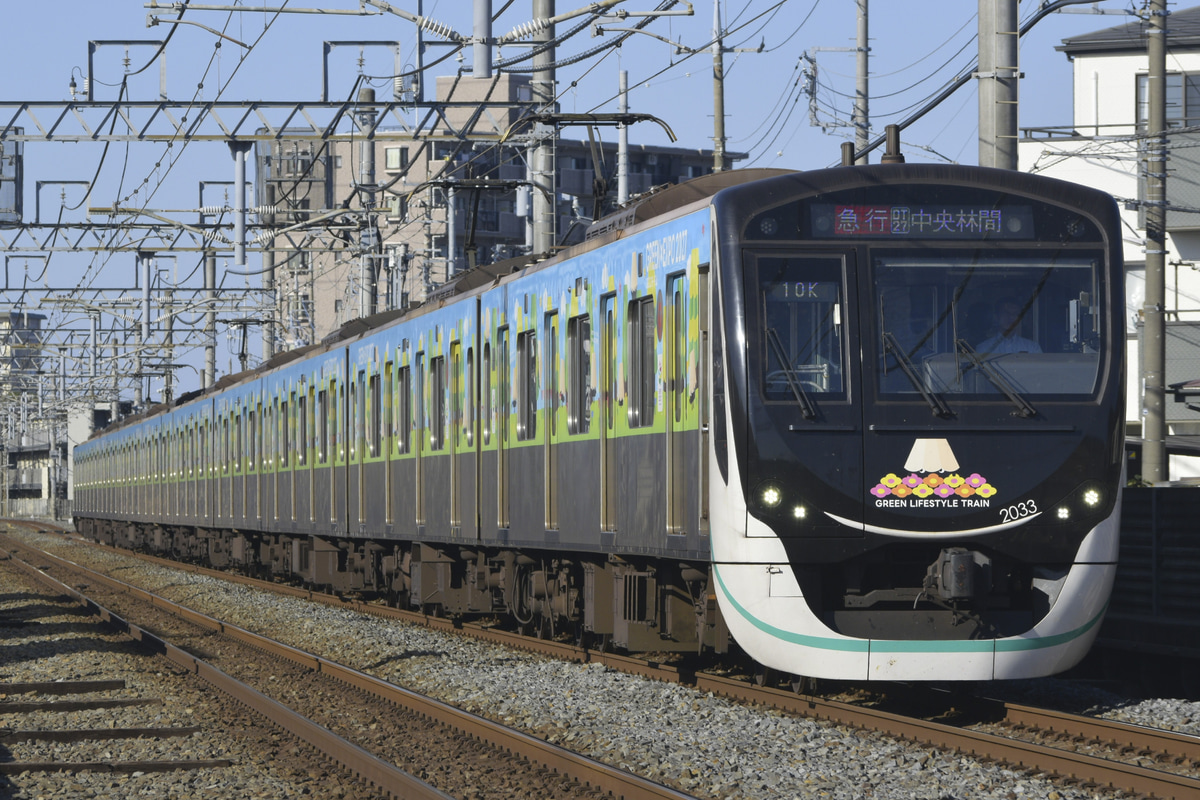 東急電鉄 田園都市線 2020系 2133F