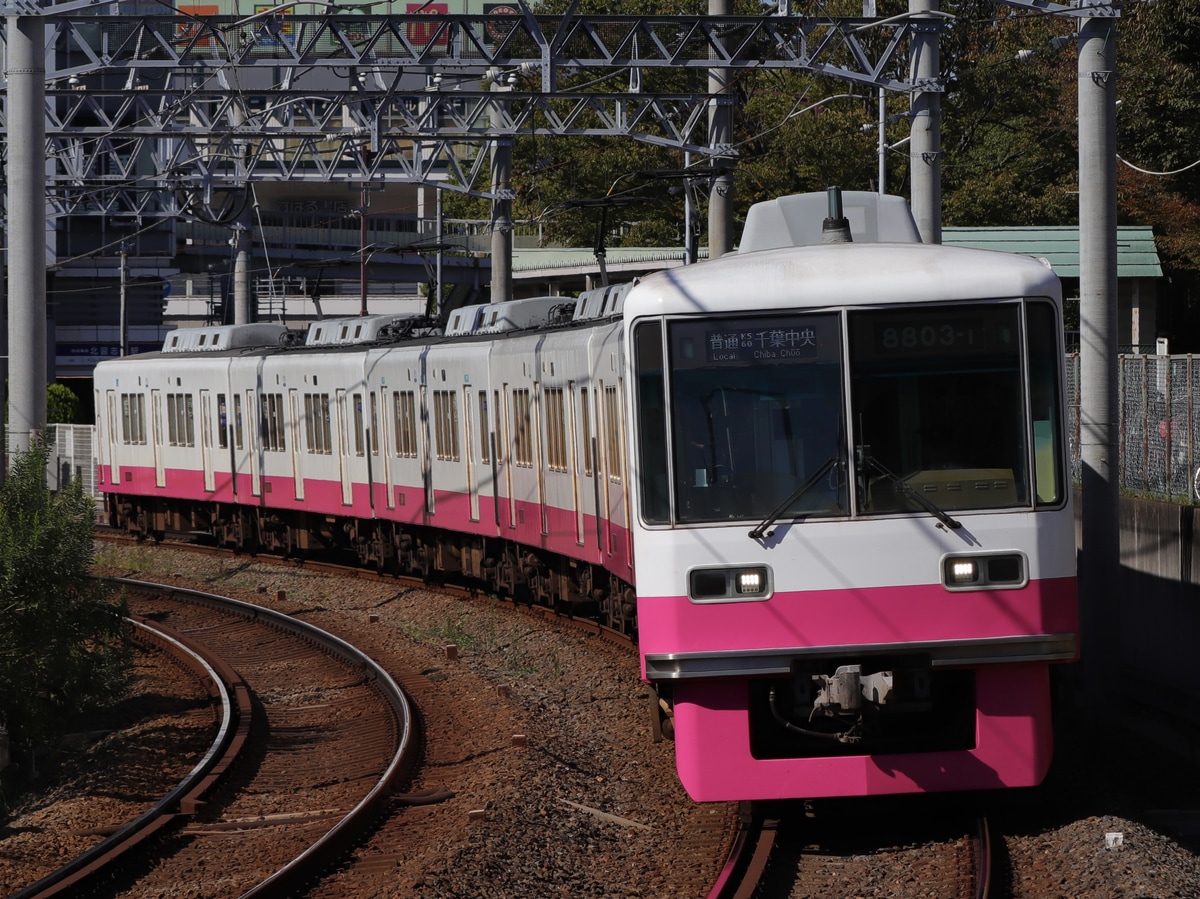 京成電鉄  8800形 8803F