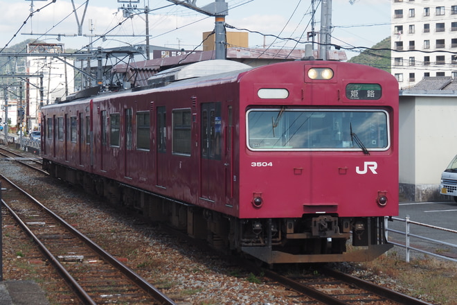 byTさん