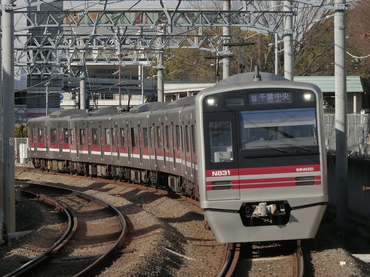 新京成電鉄  N800形 N838F
