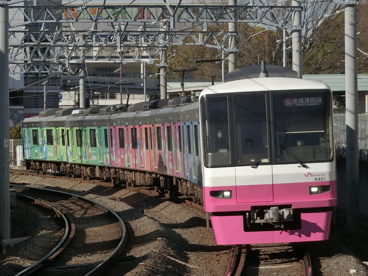 新京成電鉄  8900形 8928F