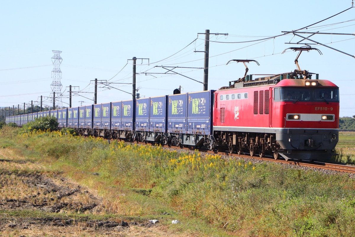 JR貨物  EF510 9
