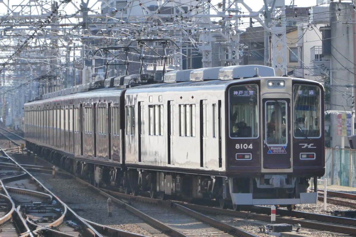 阪急電鉄 西宮車庫 8000系 8004F