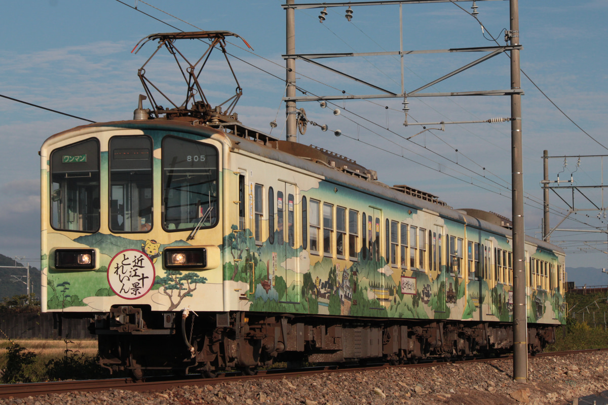 近江鉄道  800形 805F