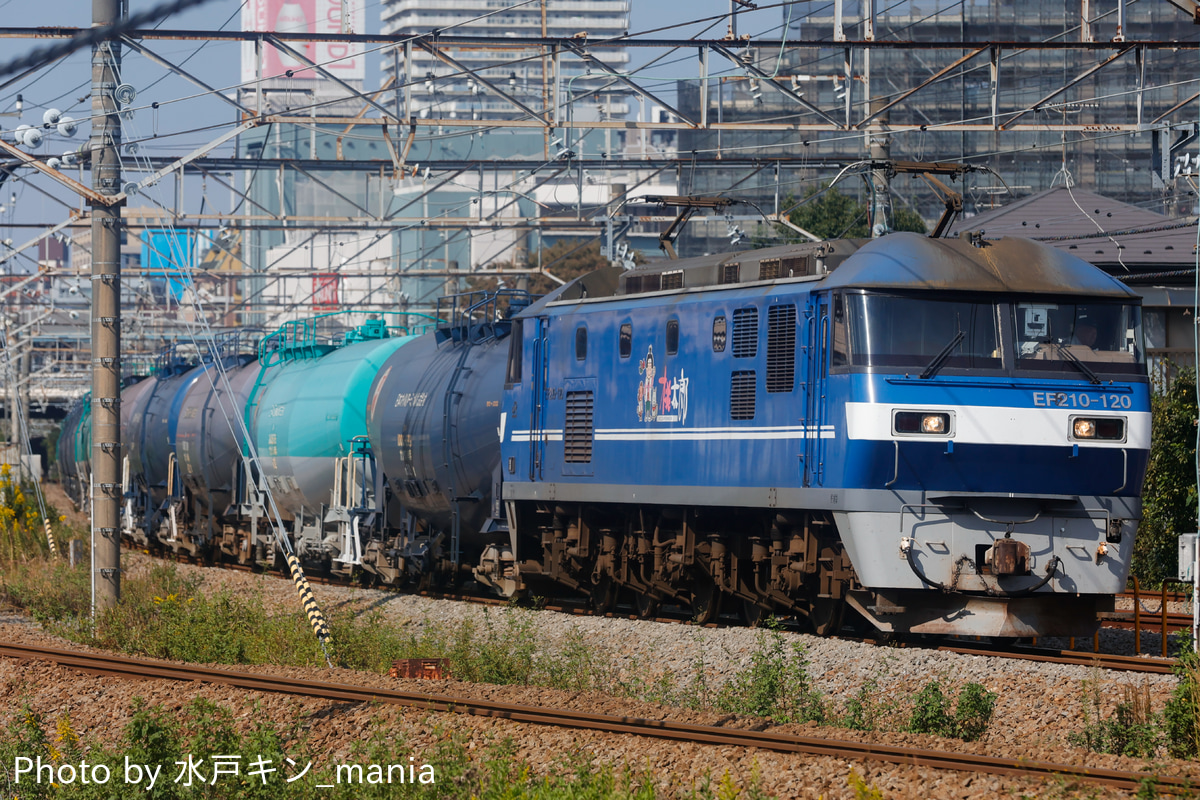 JR貨物 新鶴見機関区 EF210 120