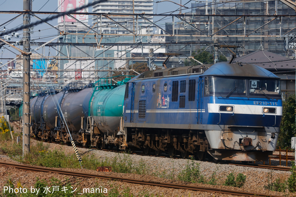 JR貨物 新鶴見機関区 EF210 115