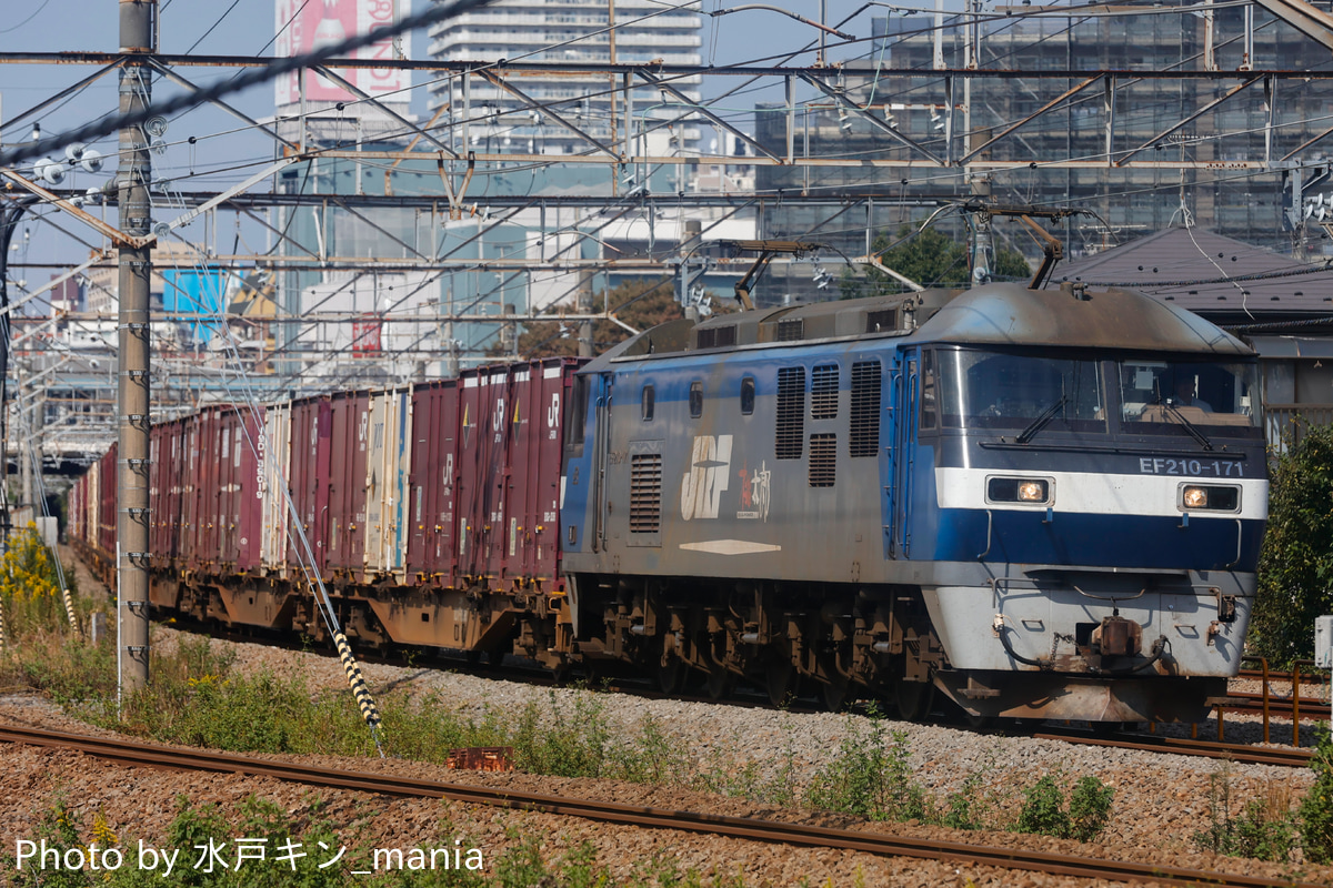 JR貨物 新鶴見機関区 EF210 171