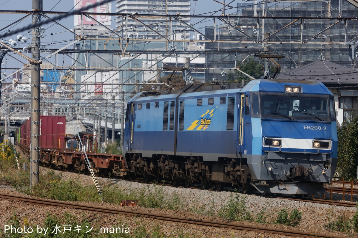 JR貨物 新鶴見機関区 EH200 2
