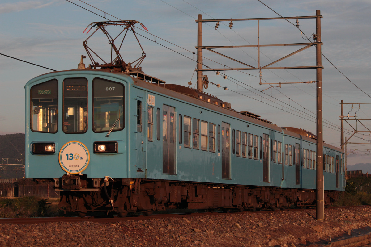 近江鉄道  800形 807F