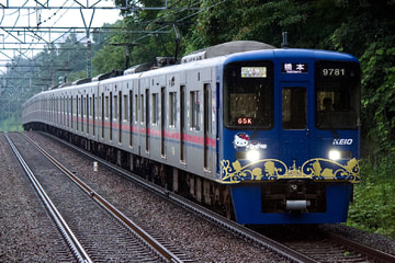 byWAOった迷鉄