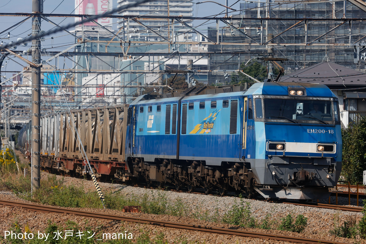 JR貨物 高崎機関区 EH200 18