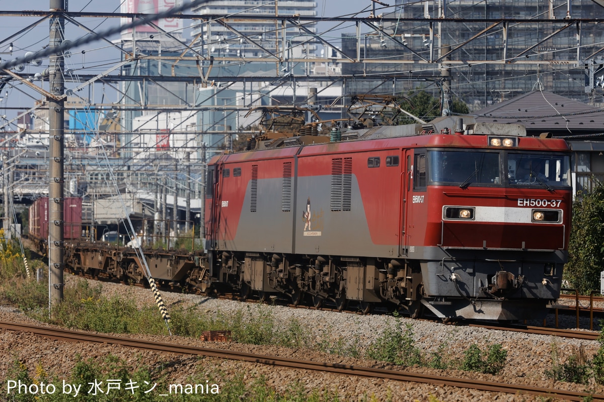 JR貨物 仙台総合鉄道部 EH500 37