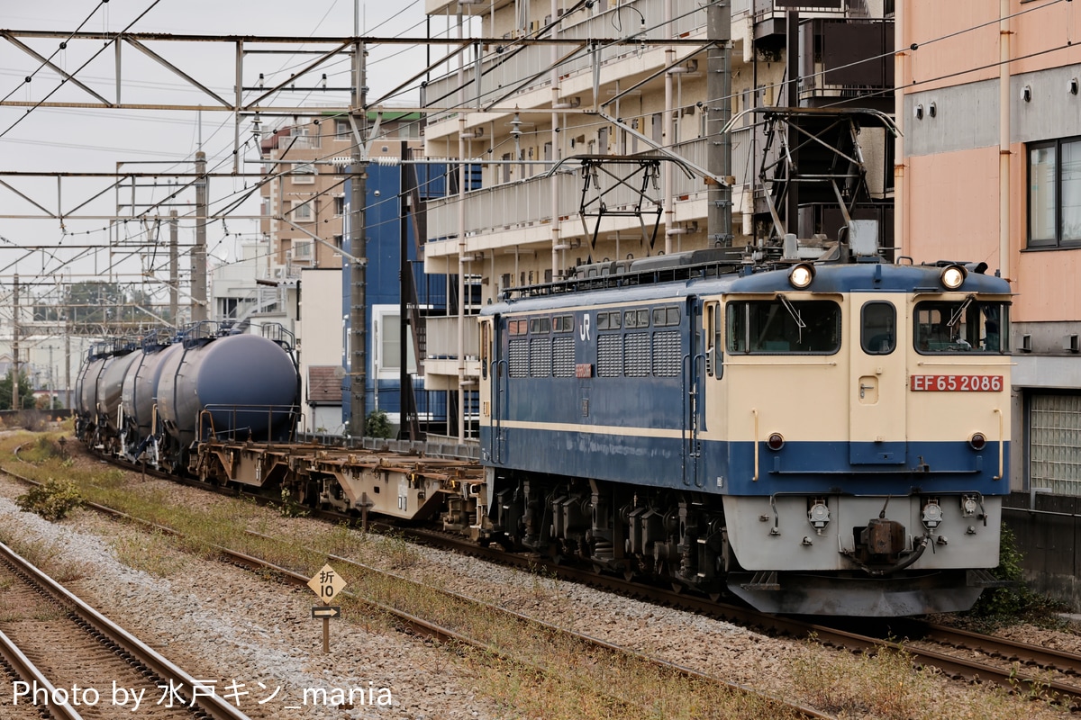 JR貨物 新鶴見機関区 EF65 2086