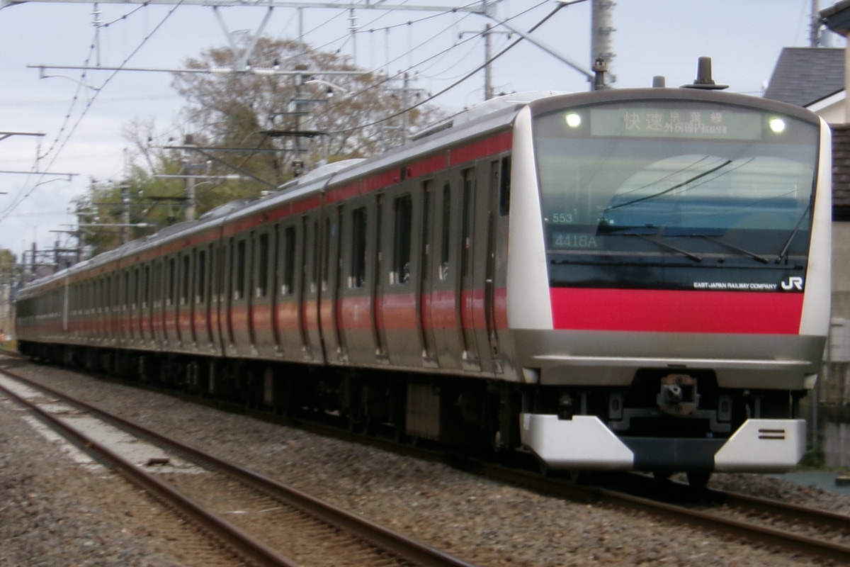 JR東日本 京葉車両センター E233系 ケヨ553編成