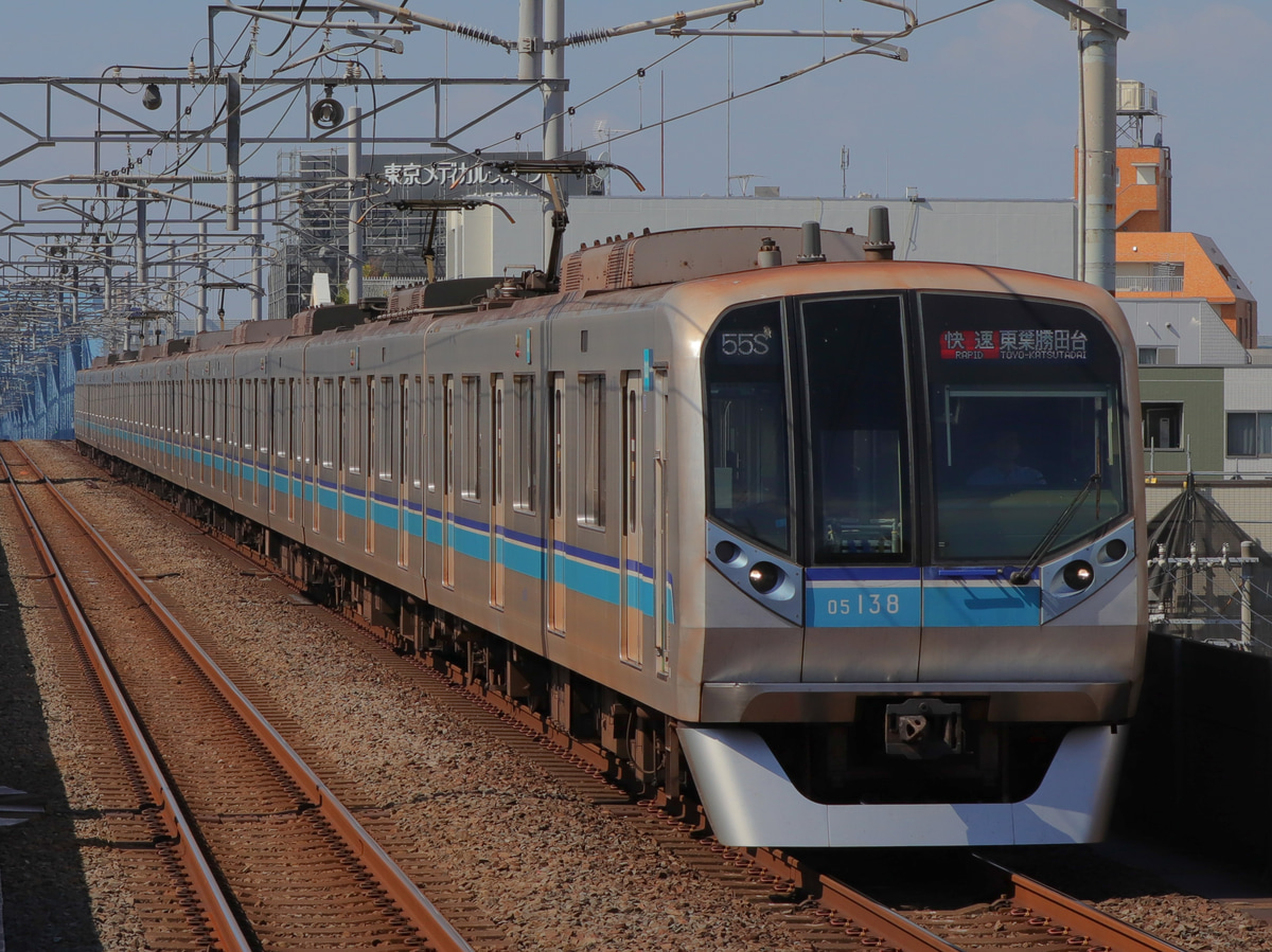 東京メトロ  05系 05-138F