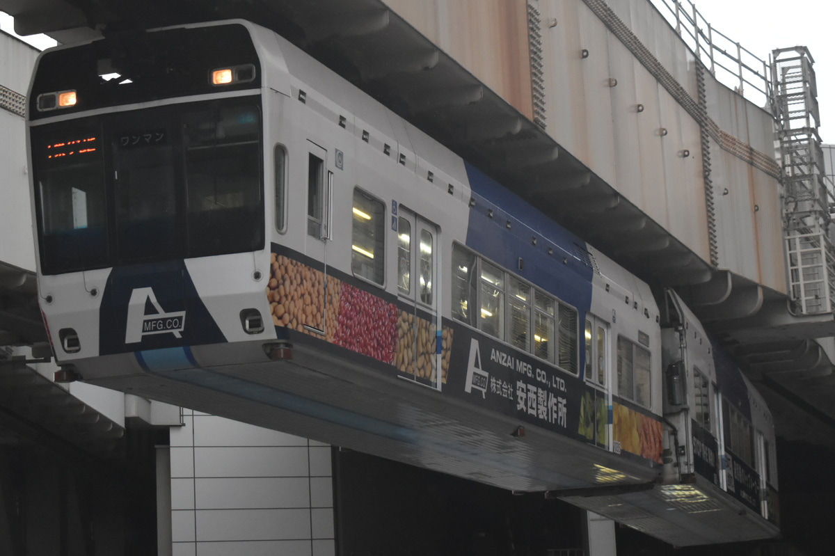 千葉都市モノレール 萩台車両基地 1000形 1035F