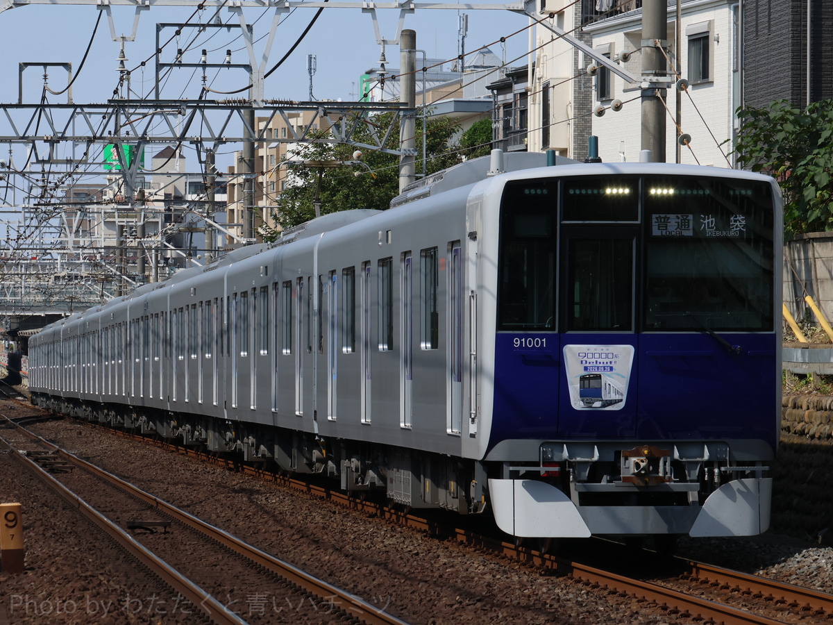東武鉄道 森林公園検修区 90000系 91001F