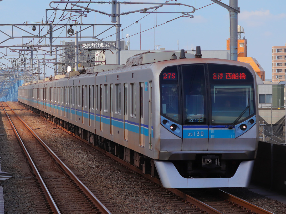東京メトロ  05系 05-130F