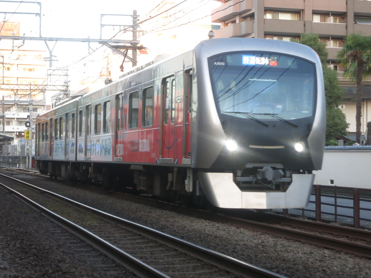 静岡鉄道 長沼鉄道営業所 A3000形 A3010F