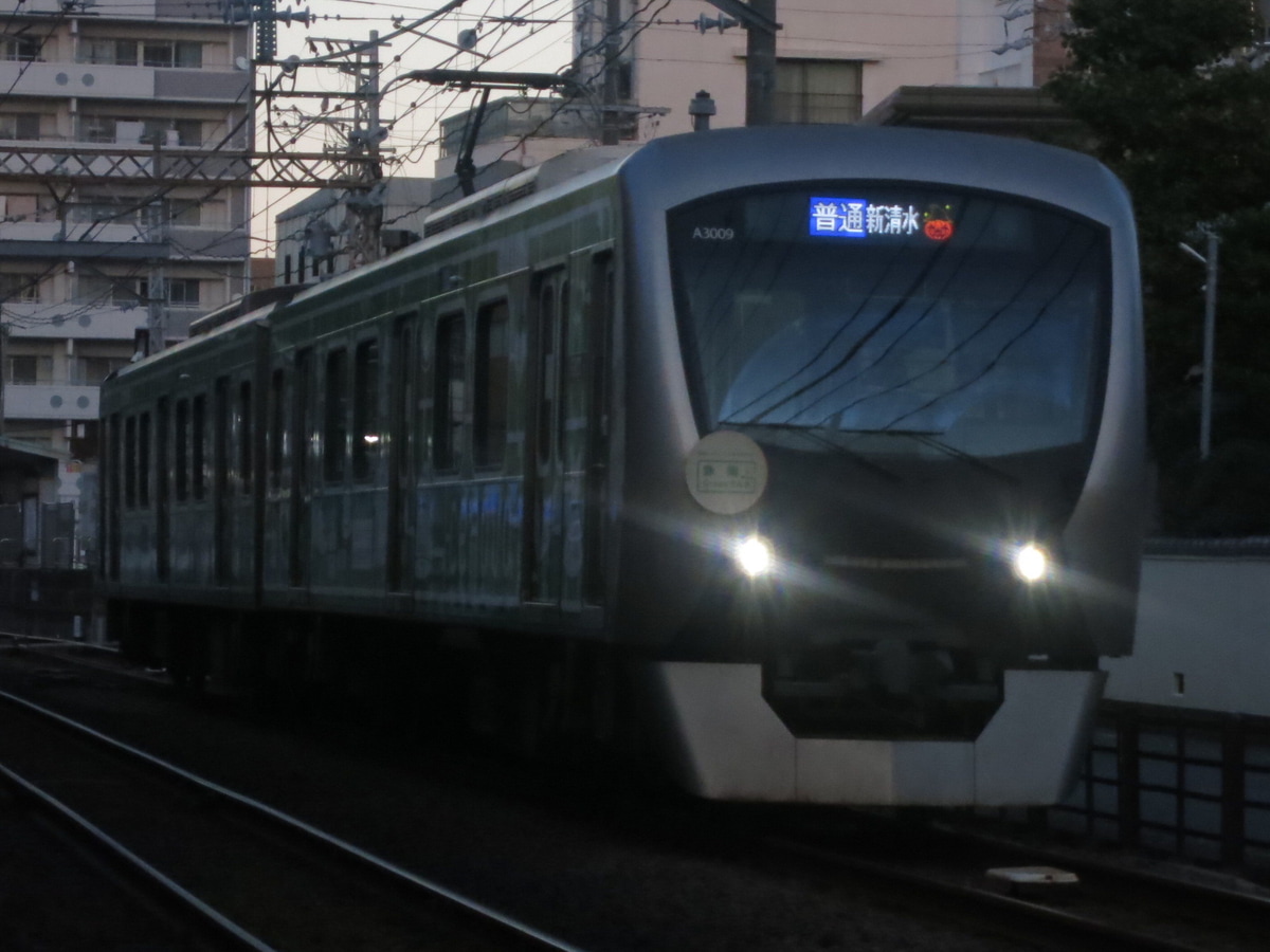 静岡鉄道 長沼鉄道営業所 A3000形 A3009F