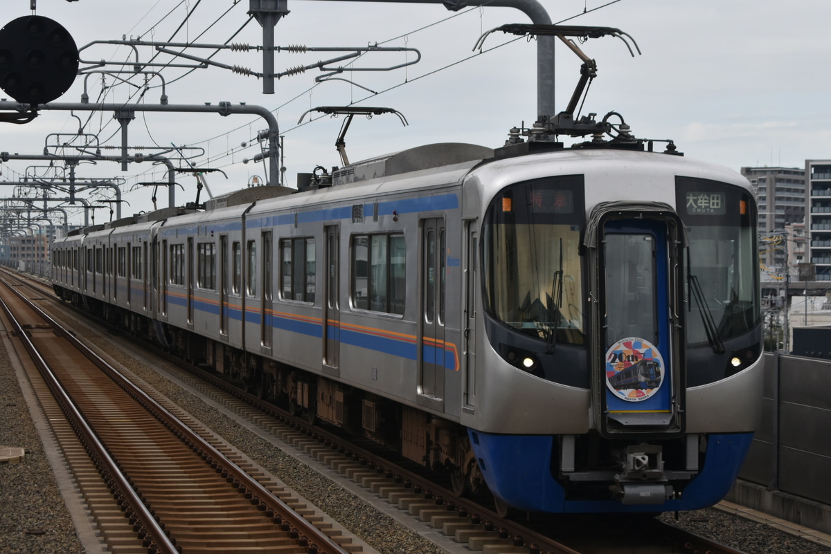 西日本鉄道 筑紫車両基地 3000形 3105F