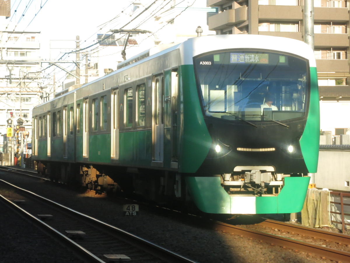 静岡鉄道 長沼鉄道営業所 A3000形 3003F