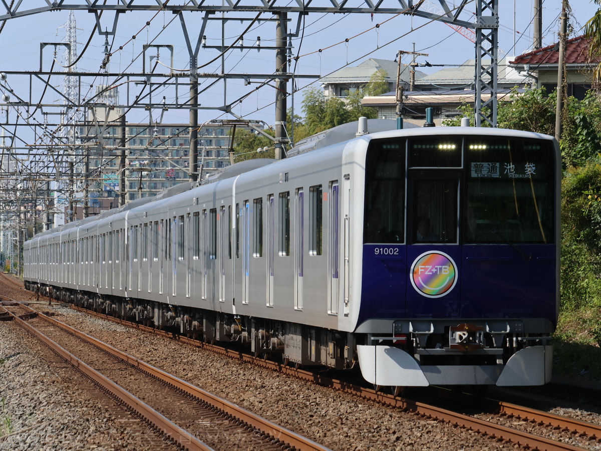 東武鉄道 森林公園検修区 90000系 91002F