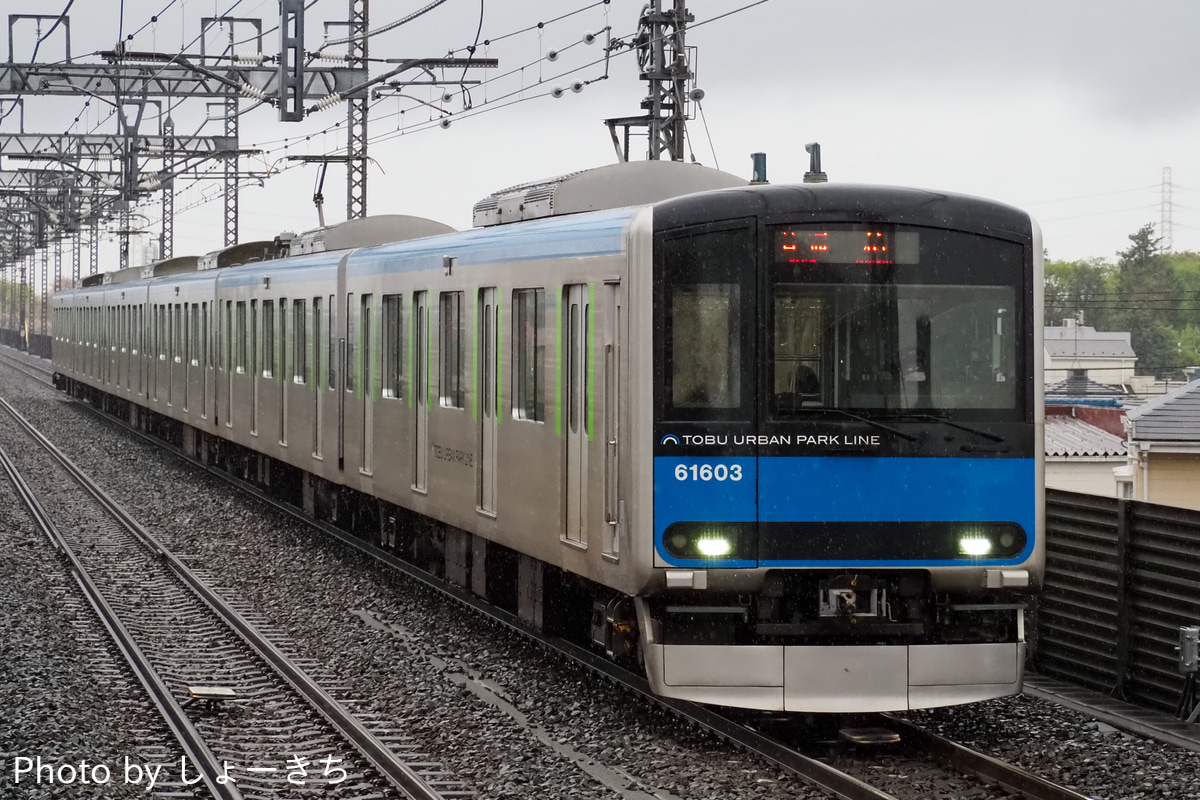 東武鉄道 南栗橋車両管区七光台支所 60000系 61603F
