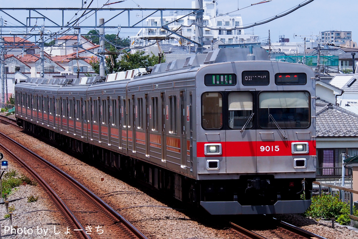 東急電鉄 長津田検車区 9000系 9015F