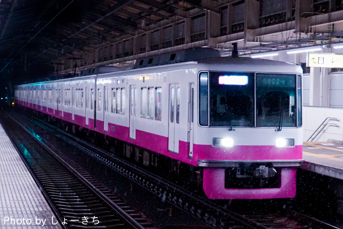 新京成電鉄 くぬぎ山車両基地 8800形 8802F