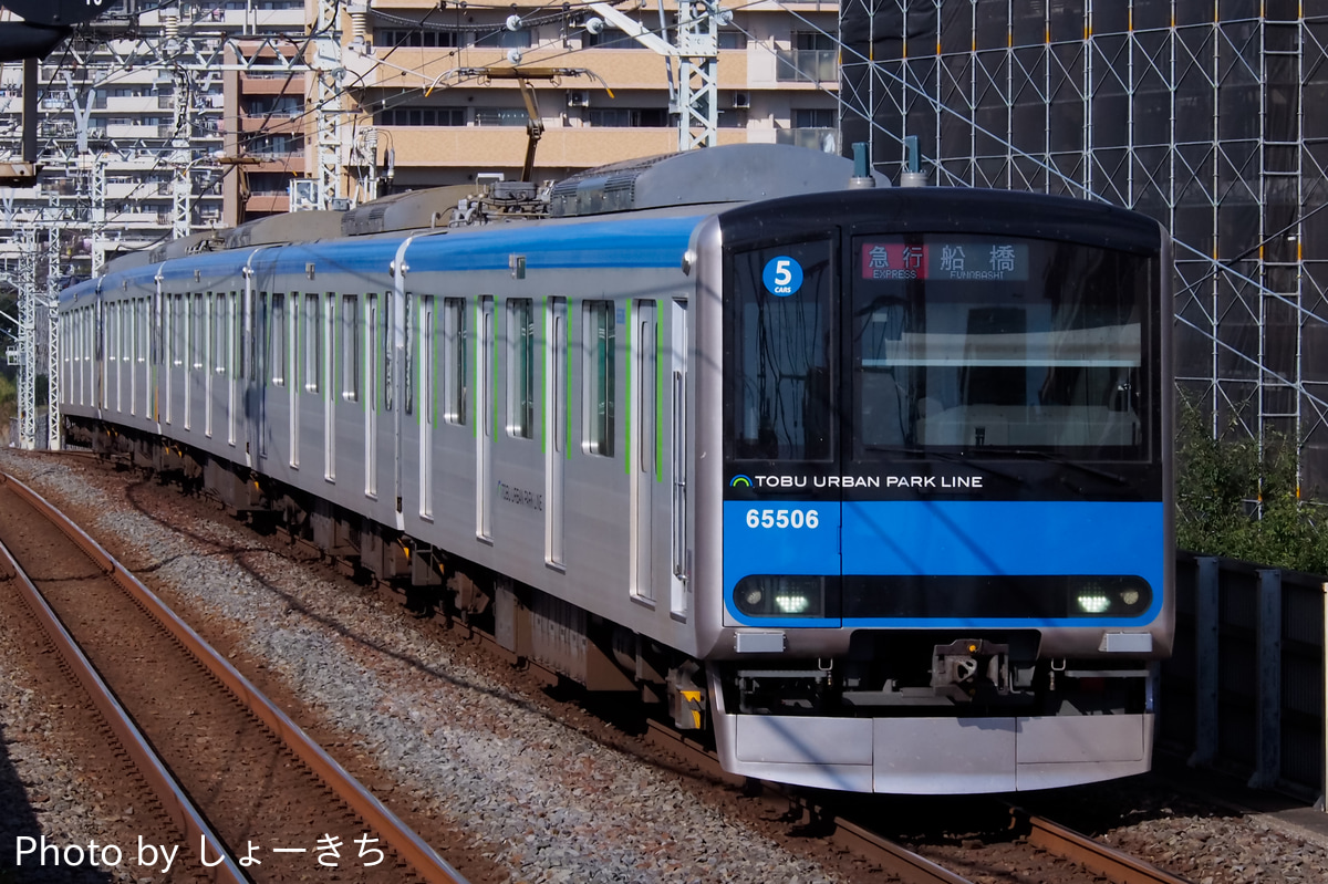 東武鉄道 南栗橋車両管区七光台支所 60000系 61506F