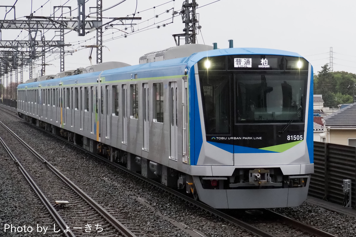東武鉄道 南栗橋車両管区七光台支所 80000系 81505F