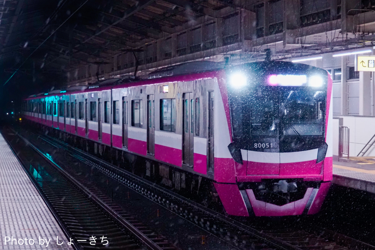 新京成電鉄 くぬぎ山車両基地 80000形 80056F