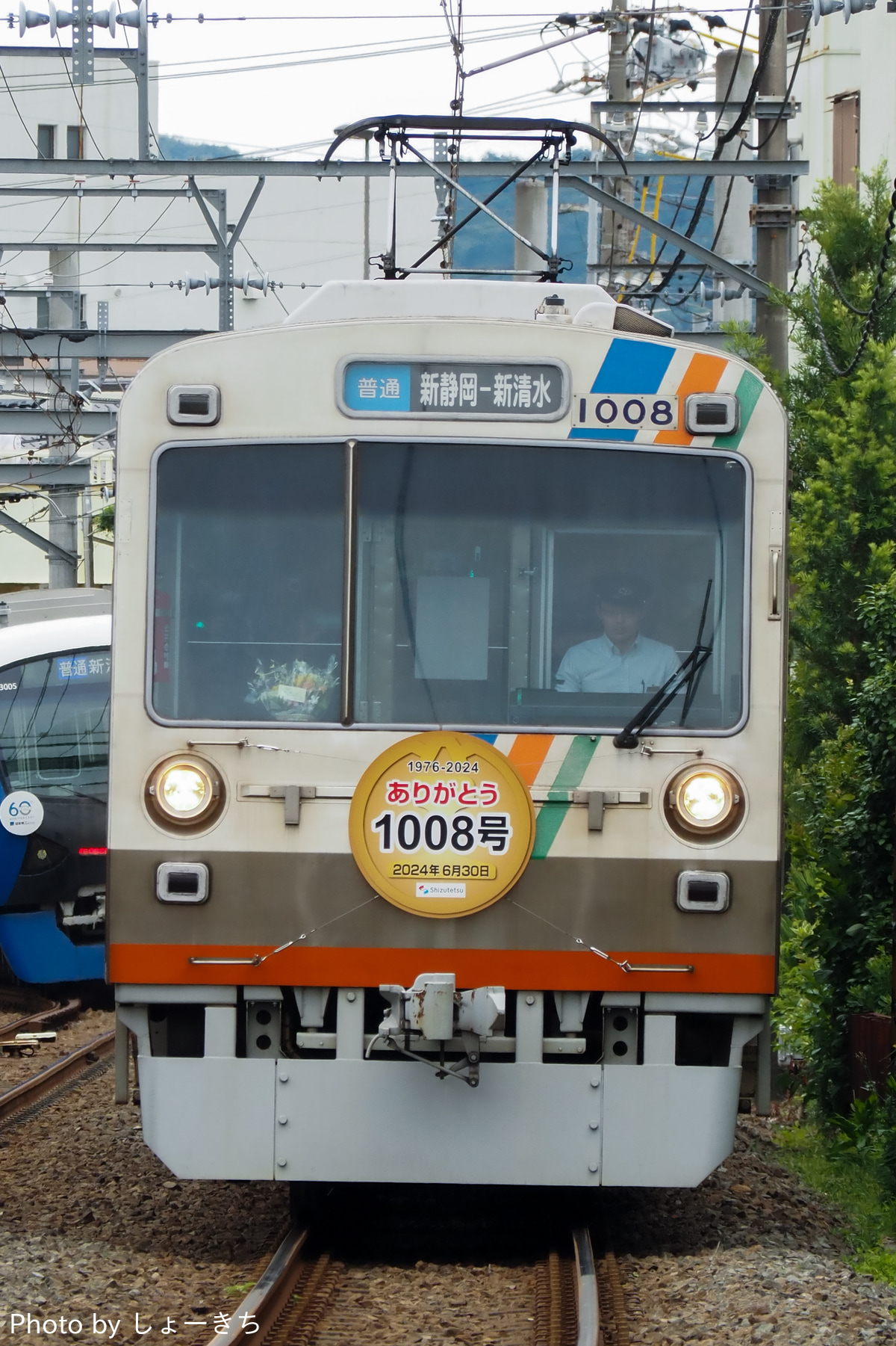 静岡鉄道 長沼鉄道営業所 1000形 1008