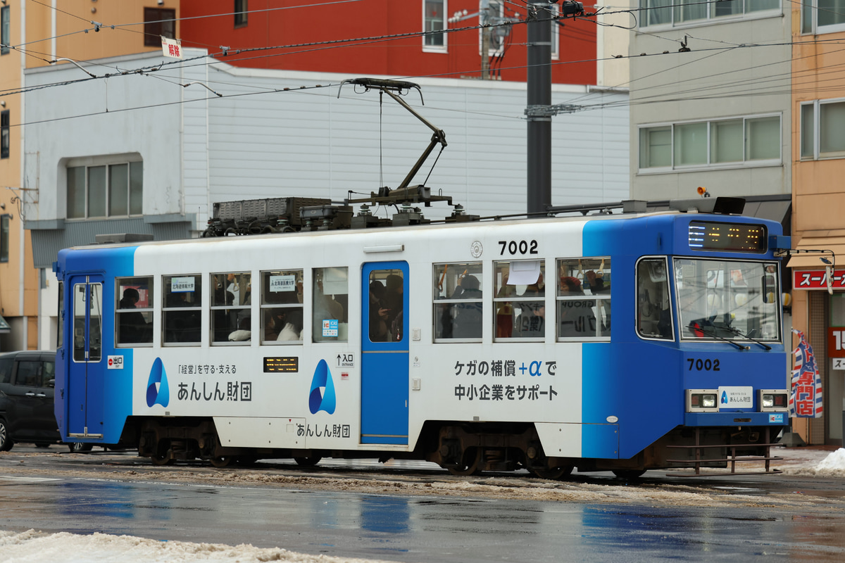 函館市企業局交通部 駒場車庫 7000形 7002