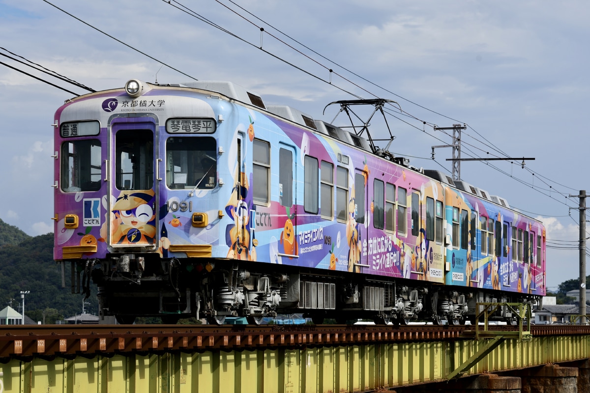 高松琴平電気鉄道 仏生山工場 1080形 1091F