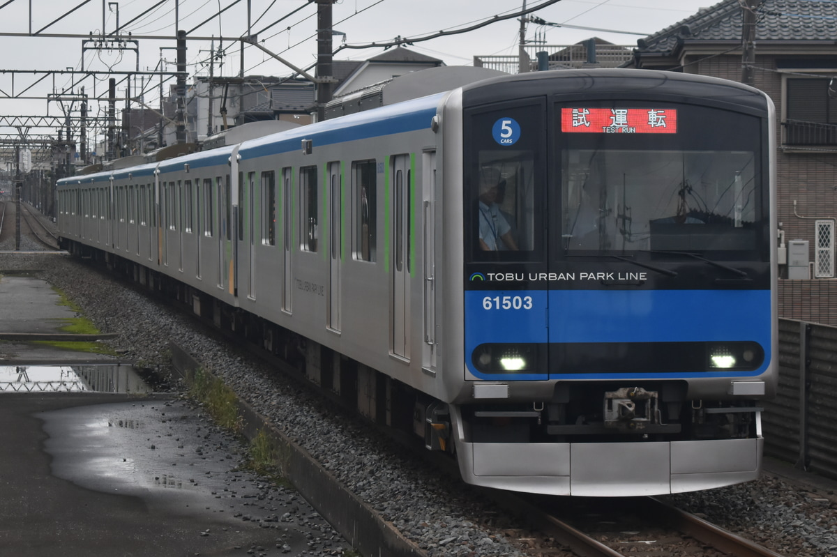 東武鉄道 南栗橋車両管区七光台支所 60000系 61501F