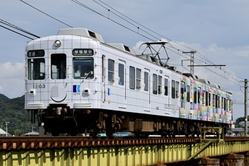 高松琴平電気鉄道 1200形 羽間～榎井間付近