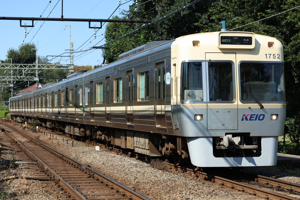 京王電鉄  1000系 1752F