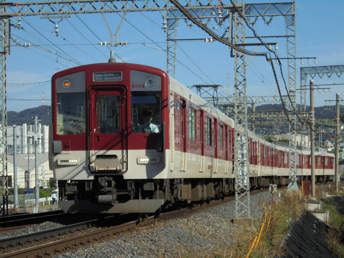 近畿日本鉄道 古市検車区 6400系 Mi04