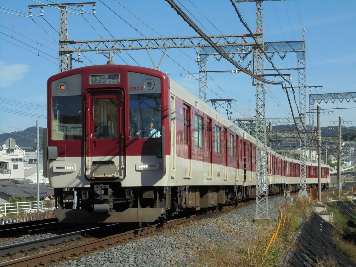近畿日本鉄道 古市検車区 6400系 Mi03