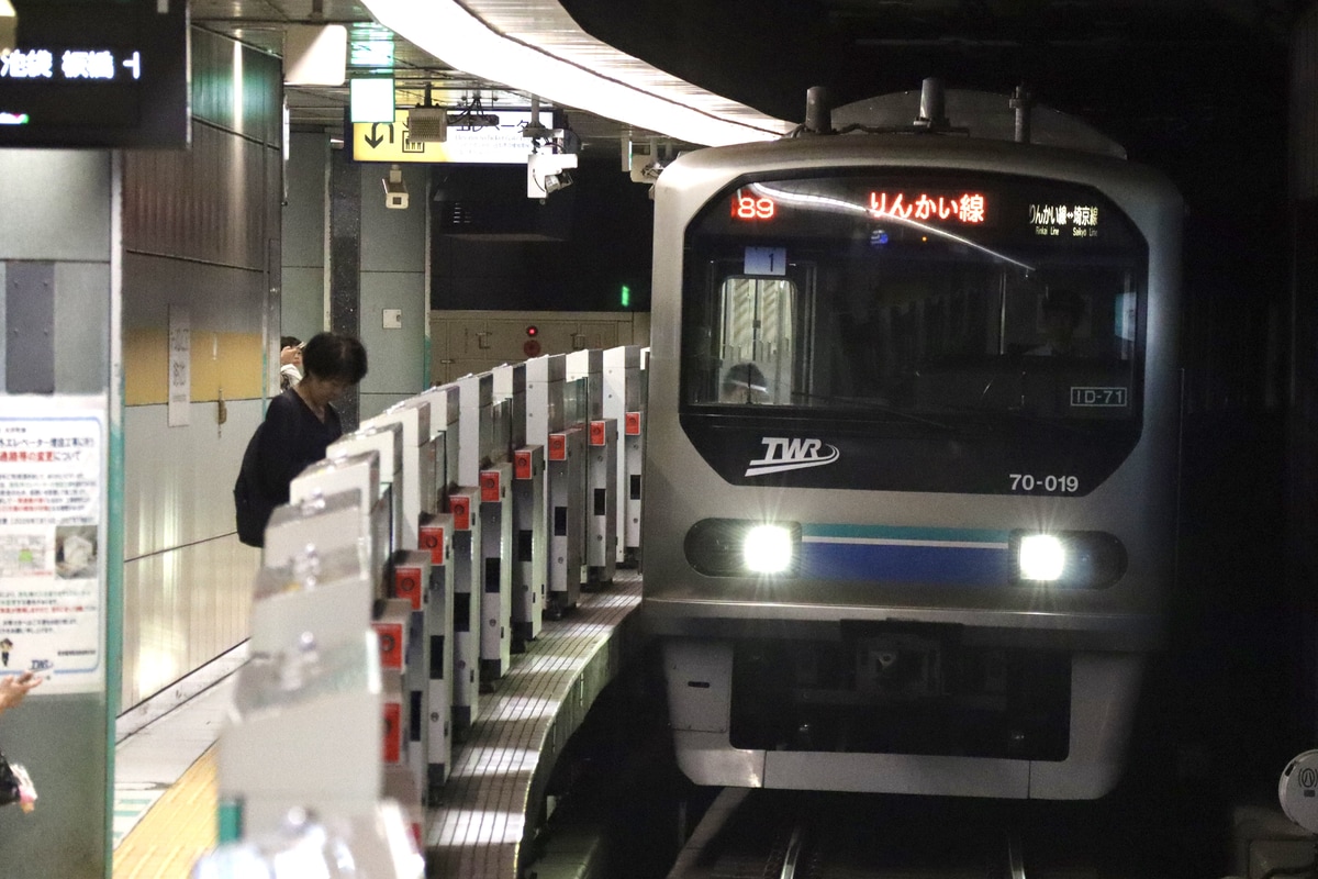 東京臨海高速鉄道 八潮車両センター 70-000形 トリZ1編成