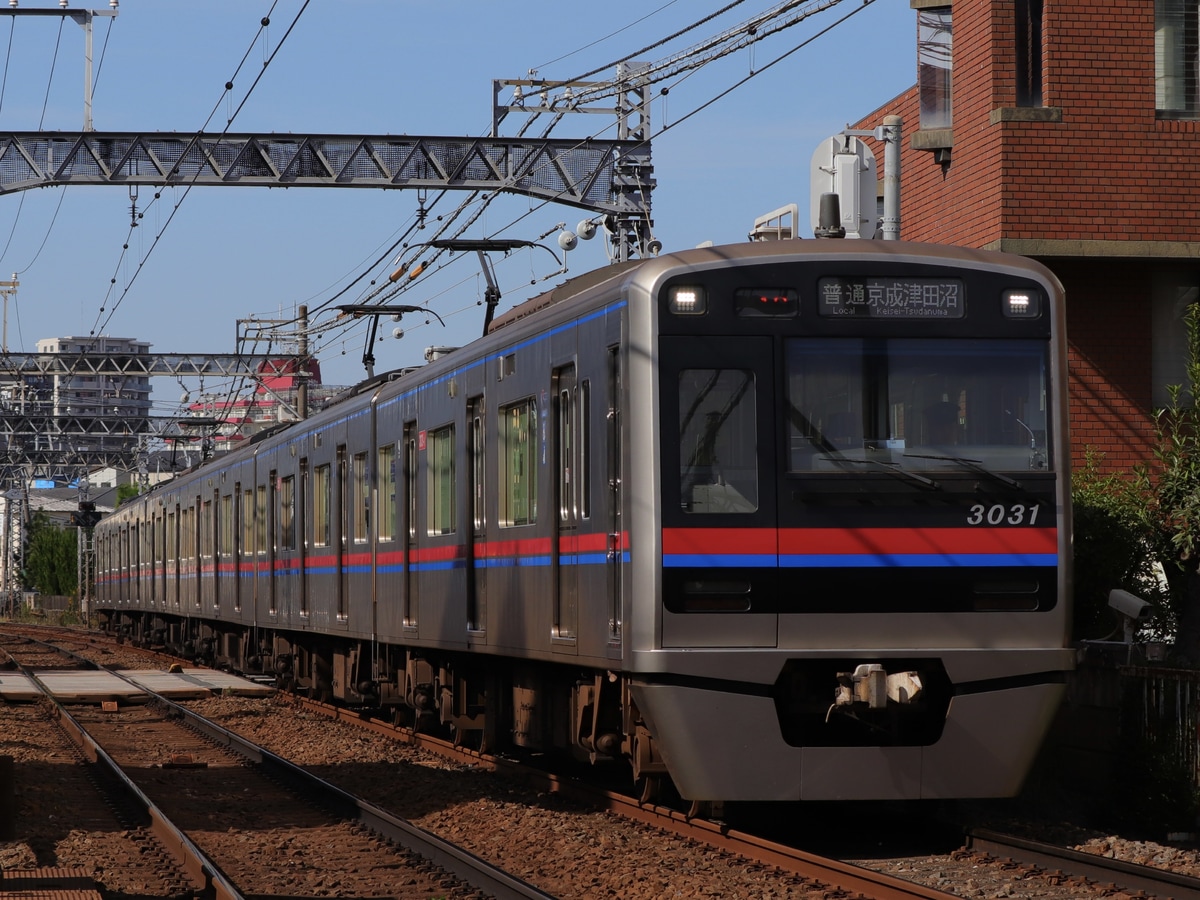 京成電鉄  3000形 3031F