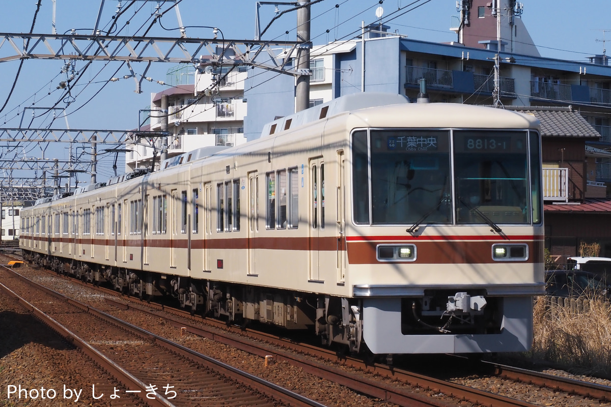 新京成電鉄 くぬぎ山車両基地 8800形 8813F