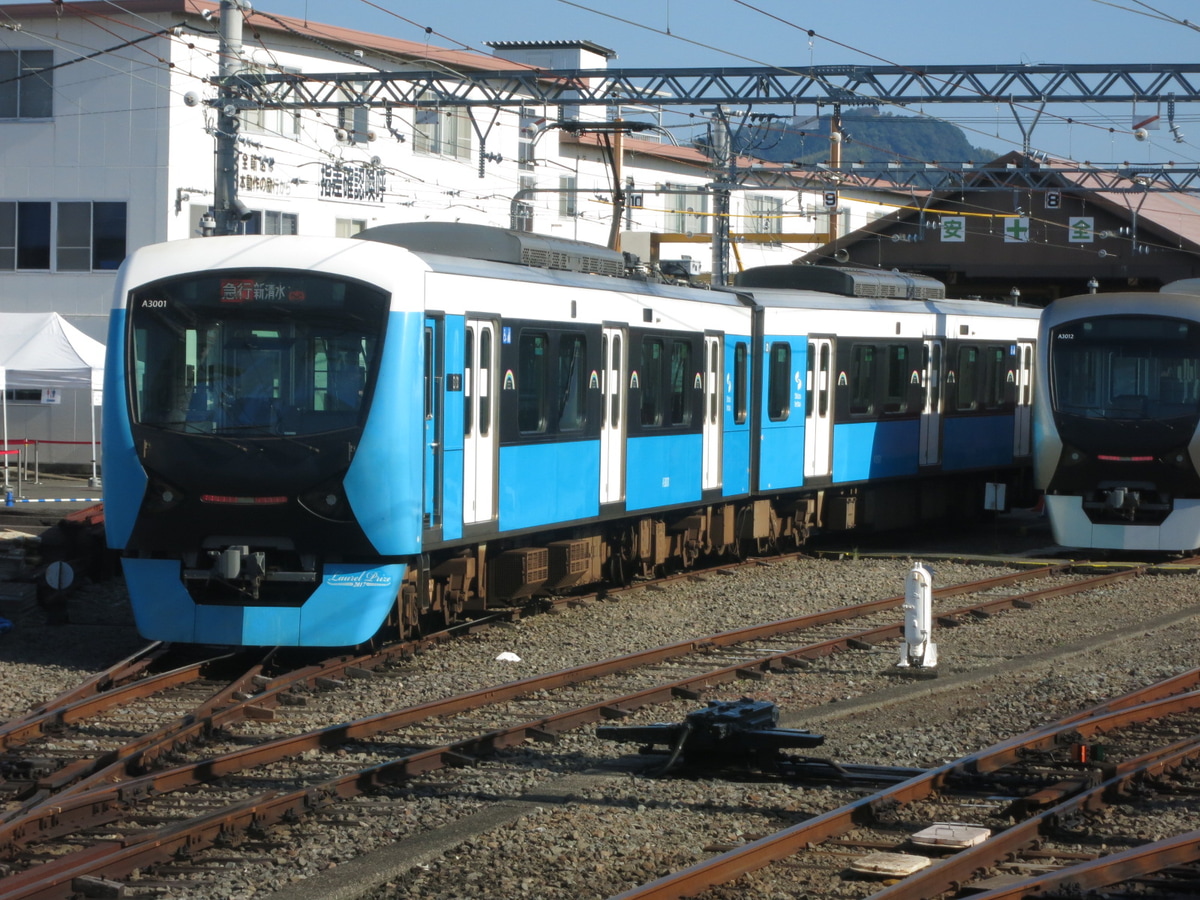 静岡鉄道 長沼鉄道営業所 A3000形 A3001F