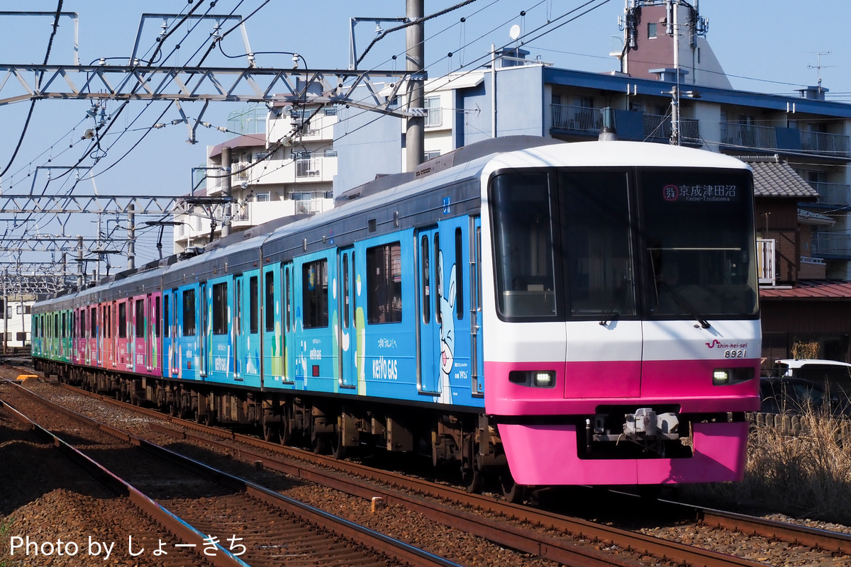 新京成電鉄 くぬぎ山車両基地 8900形 8928F