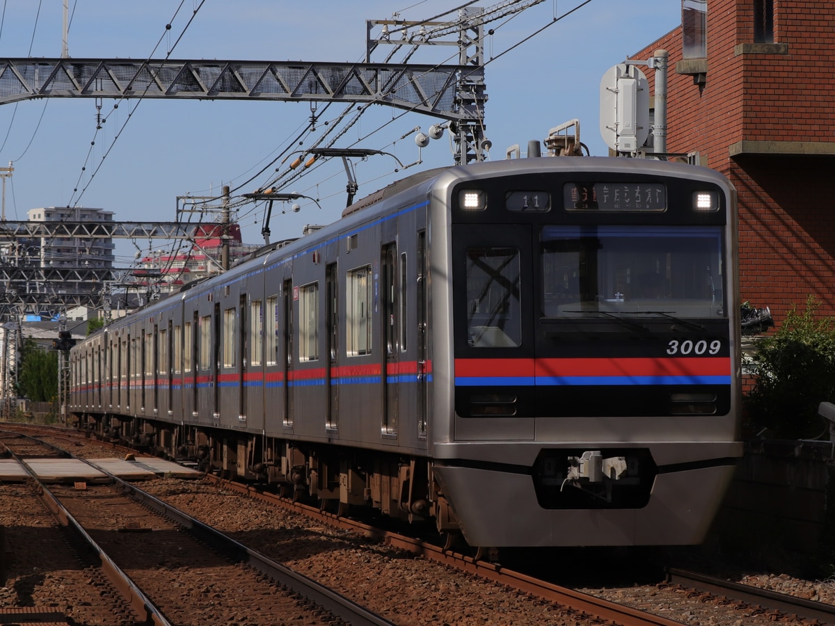 京成電鉄  3000形 3009F