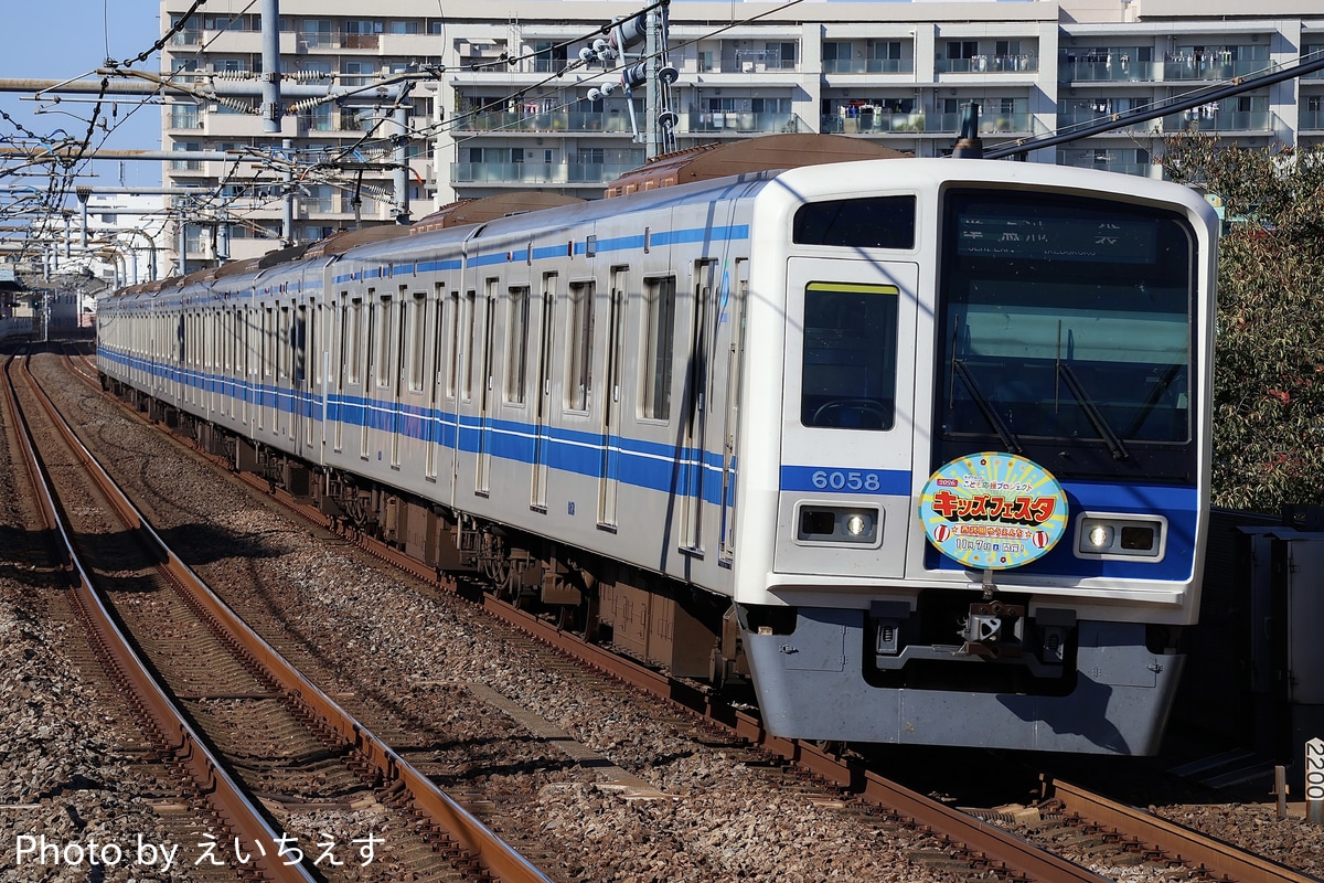 西武鉄道 小手指車両管理所 6000系 6158F